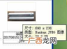 怎么改变图片大小但是不影响清晰度，改图有技