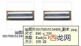 怎么改变图片大小但是不影响清晰度，改图有技