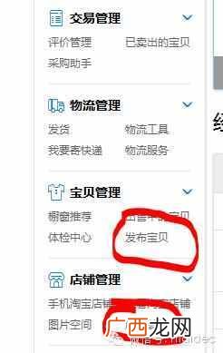 淘宝店铺简介怎么写？手把手教你写店铺简介