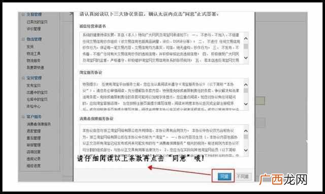 淘宝店铺简介怎么写？手把手教你写店铺简介