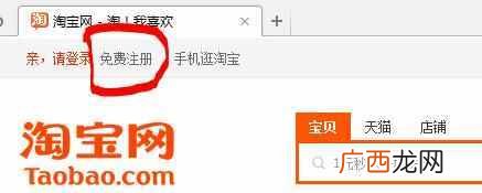 淘宝店铺简介怎么写？手把手教你写店铺简介