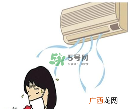 吹空调嗓子不舒服怎么办？吹空调嗓子不舒服怎么回事？