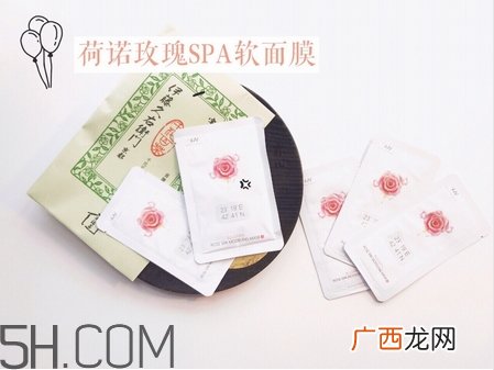荷诺面膜有几款_荷诺面膜哪款好用