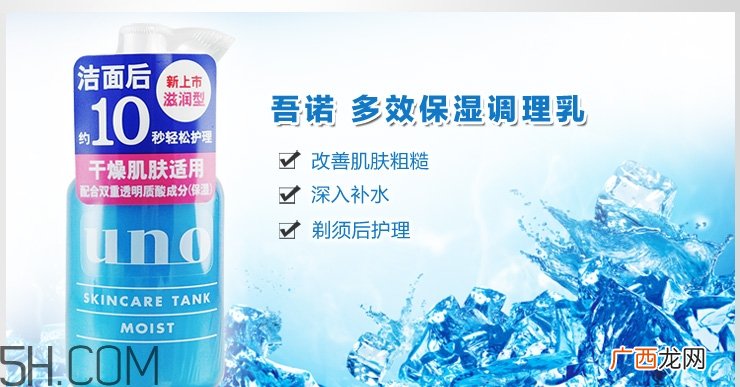 吾诺是什么牌子？吾诺为什么退出中国？
