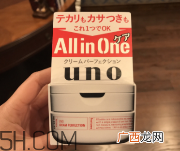 吾诺男士面霜怎么样？吾诺男士面霜好用吗？