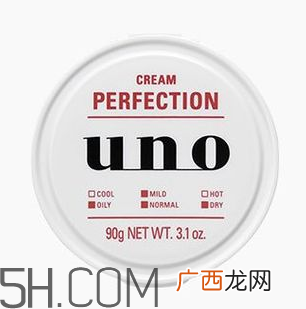 吾诺男士面霜怎么样？吾诺男士面霜好用吗？