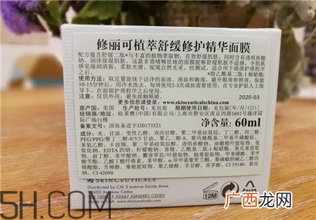 修丽可植萃面膜怎么用_修丽可植萃面膜使用方法