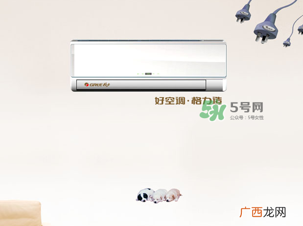 开空调什么模式最省电？空调开除湿和制冷哪个省电？
