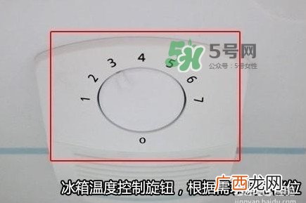 冰箱夏天温度应该调到几档？冰箱里面冰太多怎么办