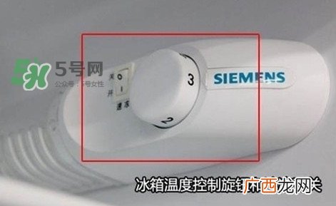 冰箱温度调到多少合适？如何去除冰箱中的异味