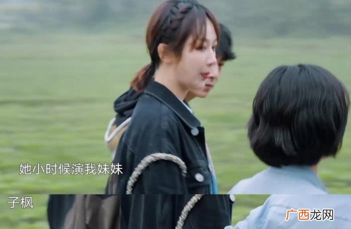 杨紫向往的生活，杨紫参加向往的生活