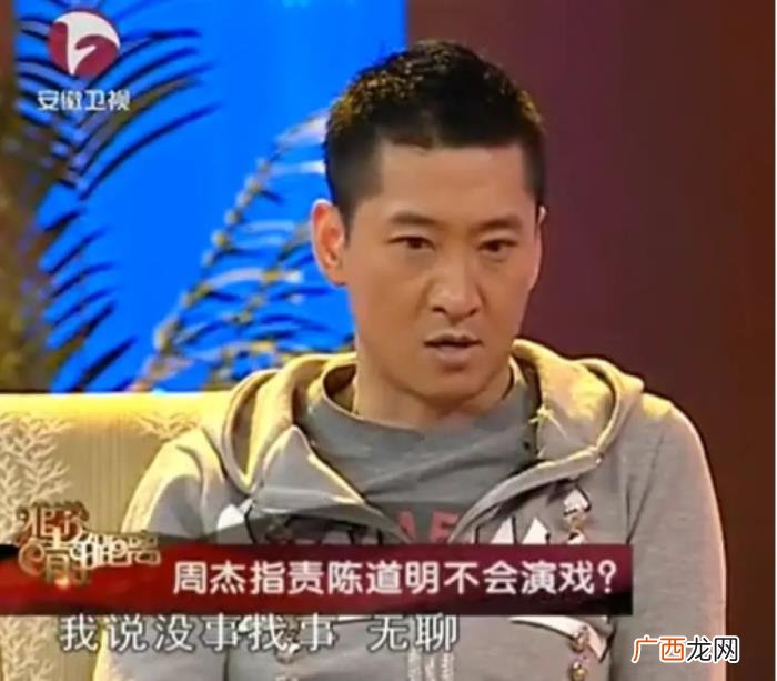 林心如事件是什么，起底周杰、林心如舌吻事件始末