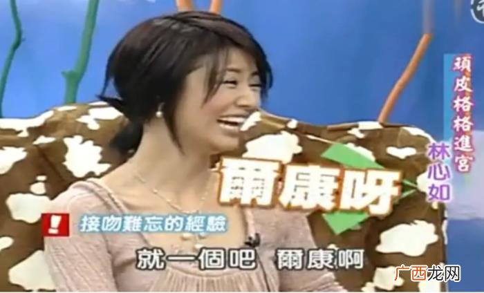林心如事件是什么，起底周杰、林心如舌吻事件始末