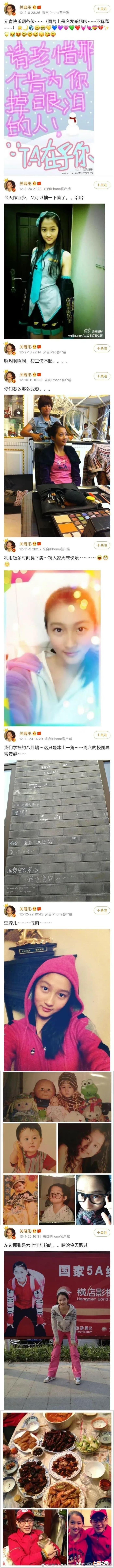 关晓彤小时候照片可爱，关晓彤小时候的可爱样子