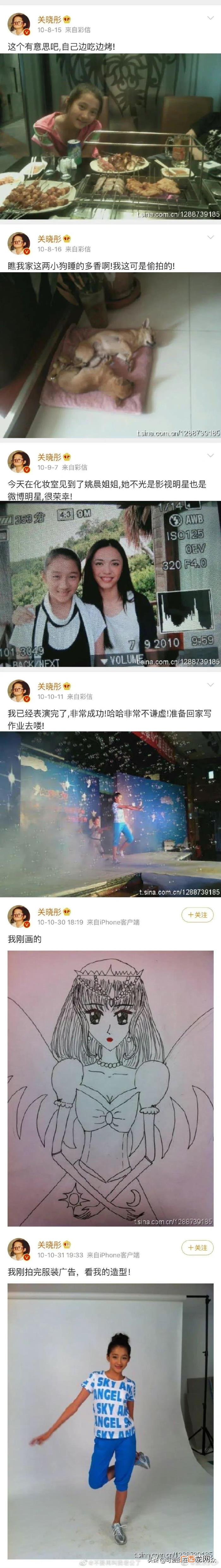 关晓彤小时候照片可爱，关晓彤小时候的可爱样子