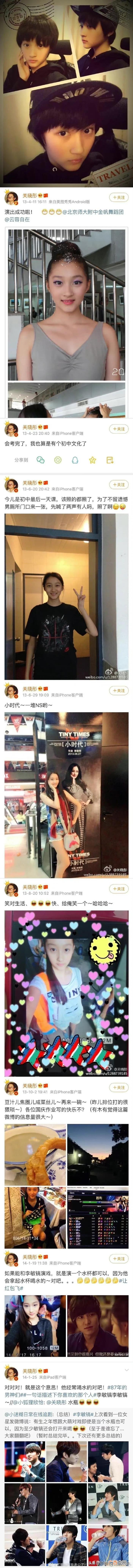 关晓彤小时候照片可爱，关晓彤小时候的可爱样子