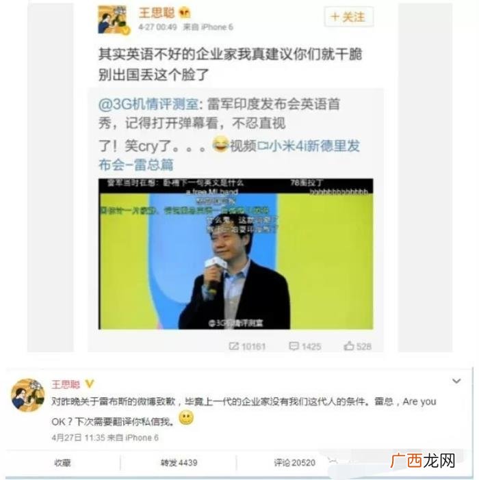 如何回怼嘲讽你的人，如何回怼不讲武德的嘲笑