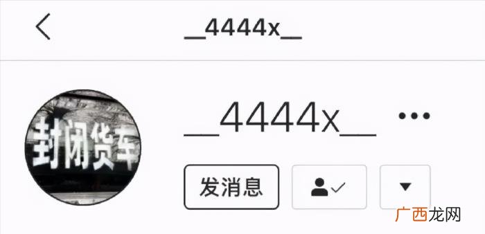 易烊千玺最新头像，易烊千玺更新封闭货车头像