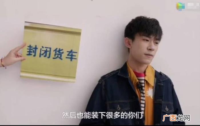 易烊千玺最新头像，易烊千玺更新封闭货车头像