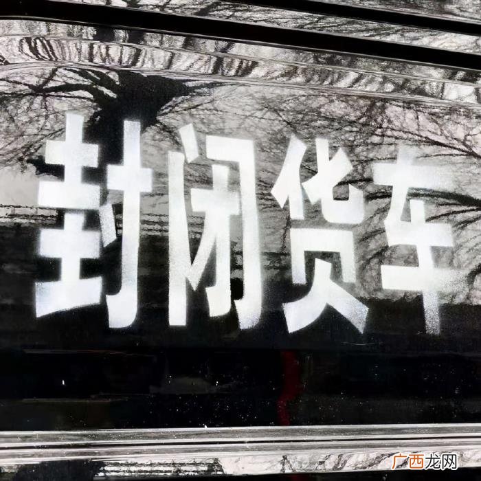 易烊千玺最新头像，易烊千玺更新封闭货车头像