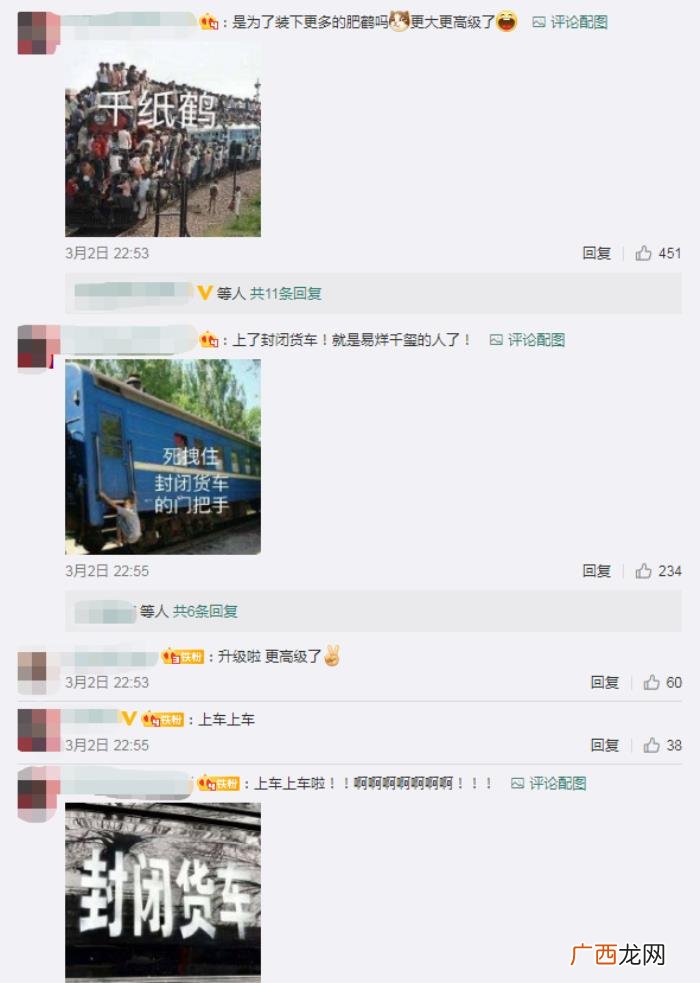 易烊千玺最新头像，易烊千玺更新封闭货车头像