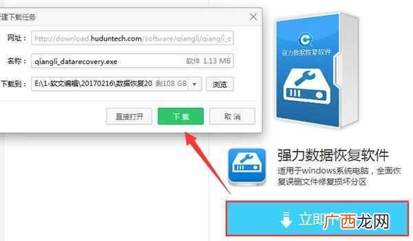 U盘误删的文件怎么恢复？一分钟恢复，新手一看