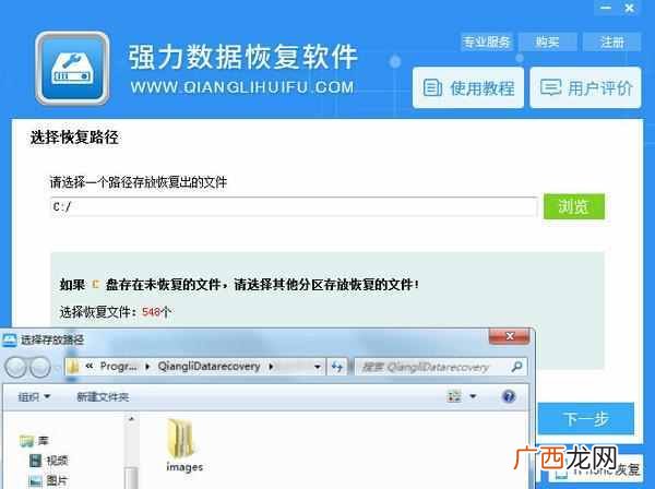 U盘误删的文件怎么恢复？一分钟恢复，新手一看