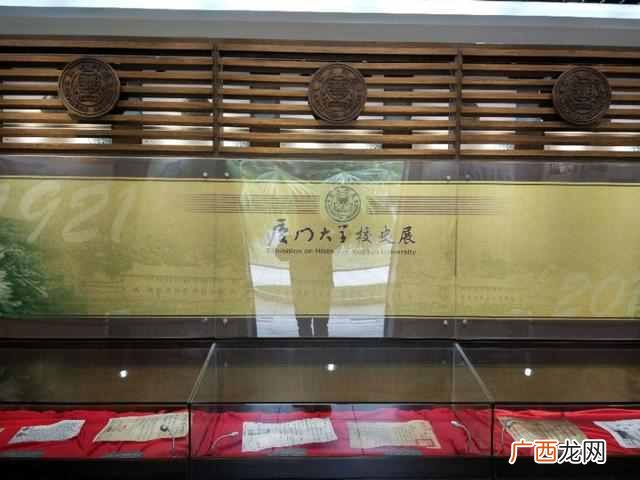 厦门大学怎么样？全国最美的大学，打开宿舍窗