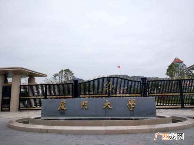 厦门大学怎么样？全国最美的大学，打开宿舍窗