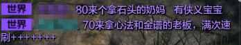 天涯明月刀怎么赚钱？盘点最新的赚钱方法，总