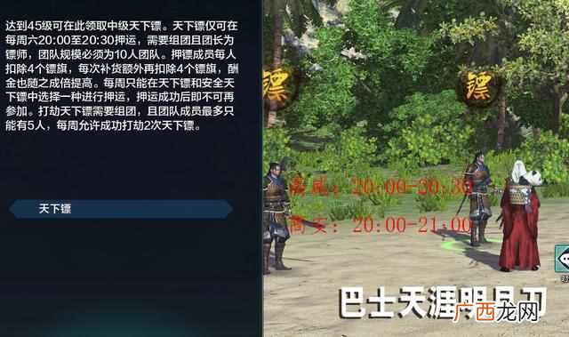 天涯明月刀怎么赚钱？盘点最新的赚钱方法，总