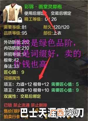 天涯明月刀怎么赚钱？盘点最新的赚钱方法，总
