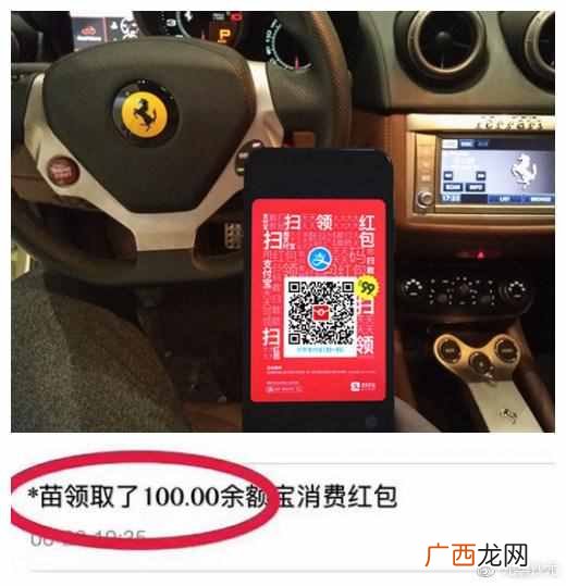 教你支付宝里面各种红包的领取方法
