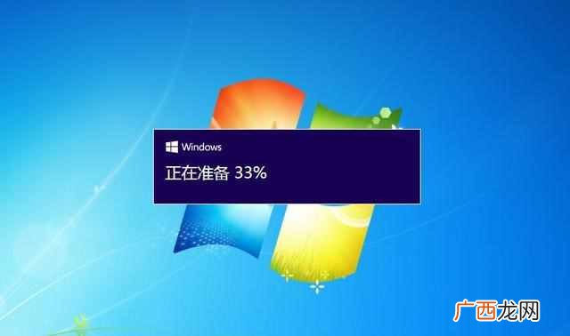 win7怎么升级win10？详细图文教程，一看就会