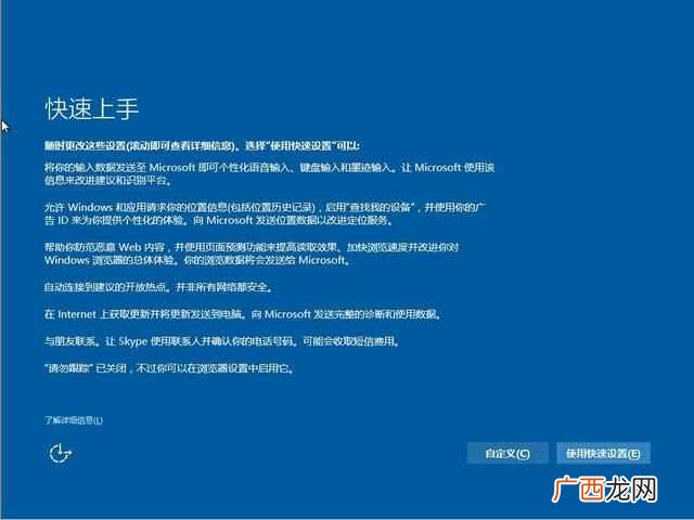 win7怎么升级win10？详细图文教程，一看就会