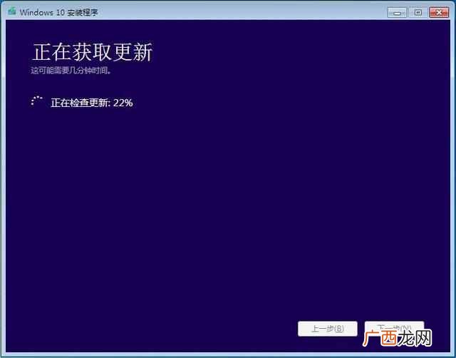 win7怎么升级win10？详细图文教程，一看就会