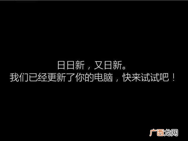 win7怎么升级win10？详细图文教程，一看就会