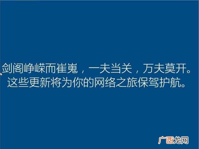 win7怎么升级win10？详细图文教程，一看就会