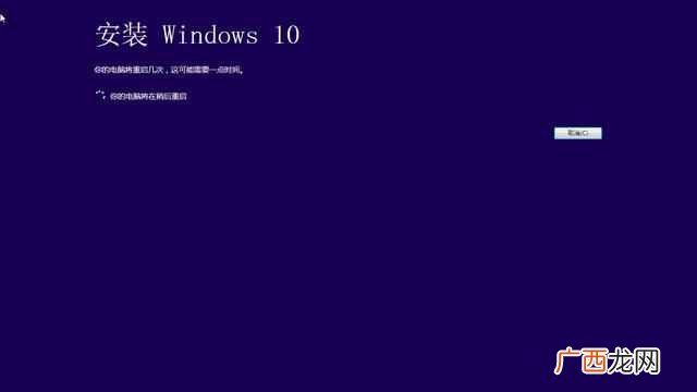 win7怎么升级win10？详细图文教程，一看就会