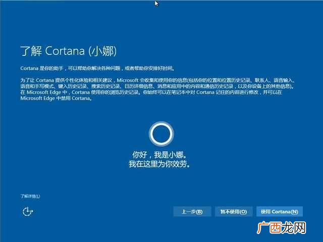 win7怎么升级win10？详细图文教程，一看就会