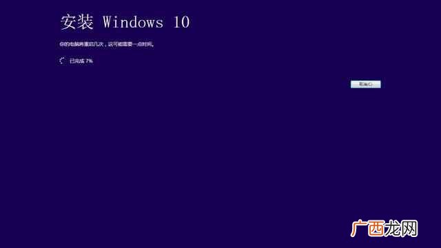 win7怎么升级win10？详细图文教程，一看就会