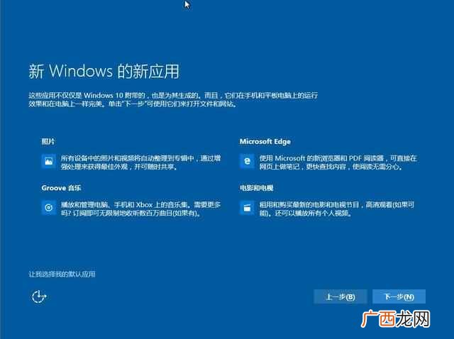 win7怎么升级win10？详细图文教程，一看就会