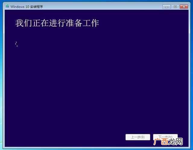 win7怎么升级win10？详细图文教程，一看就会