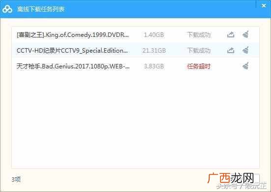 bt种子怎么下载观看？下载和观看的详细视频教程