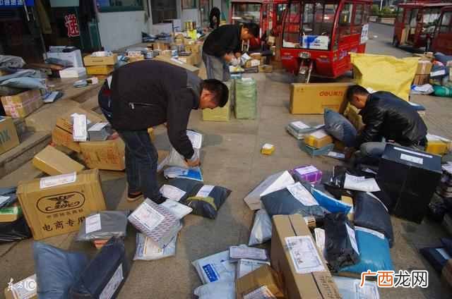 圆通快递怎么样？员工透露真实情况