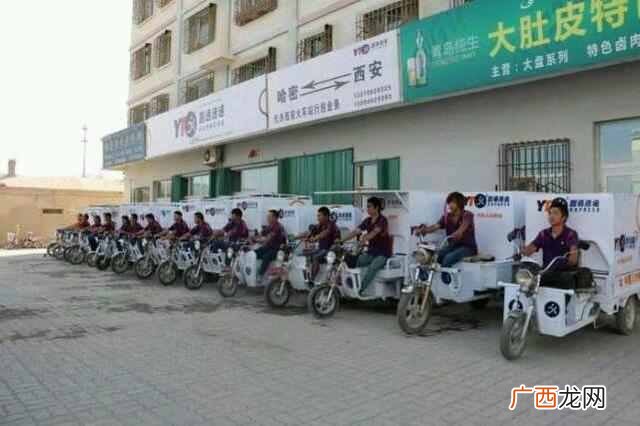 圆通快递怎么样？员工透露真实情况