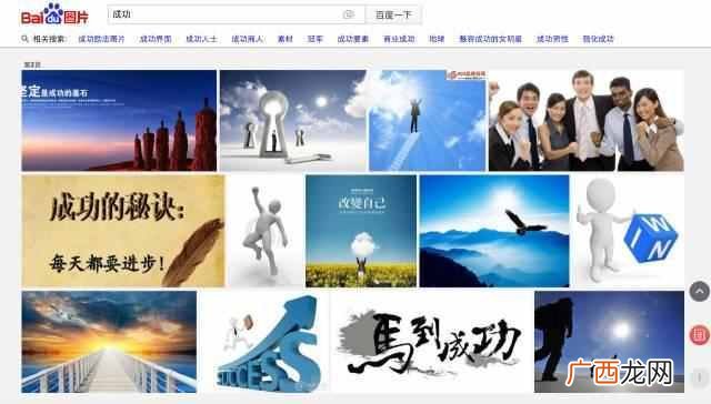 怎么搜索图片？教你一招搜索图片技巧