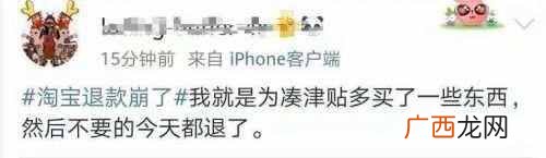 淘宝怎么退款？退款后钱退哪了
