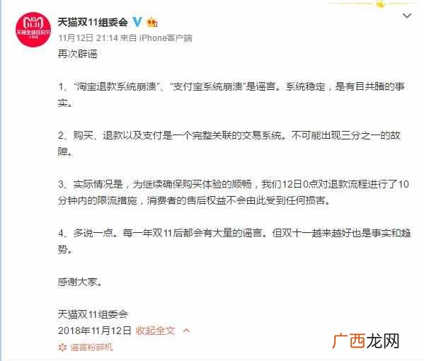 淘宝怎么退款？退款后钱退哪了