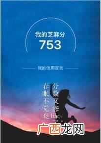 花呗额度怎么提高？手把手教你提额技巧